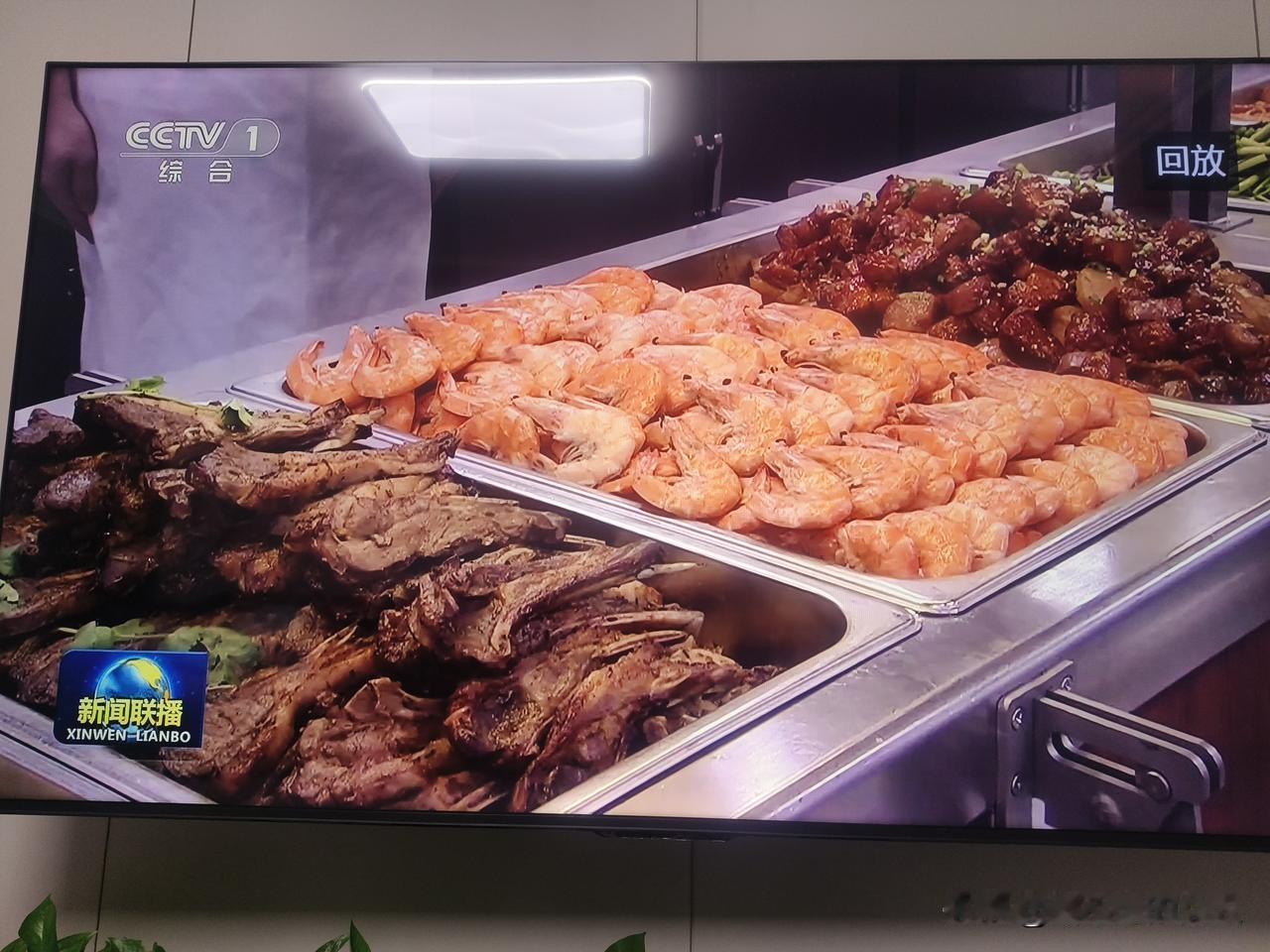 哇！太棒了！刚刚看了央视新闻，用了10分钟时间播放“福建舰入列”，刚打开电视的