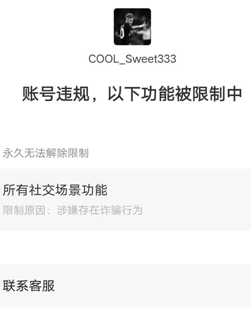 用了10天时间  一点也解不开。彻底放弃了  以后不用了