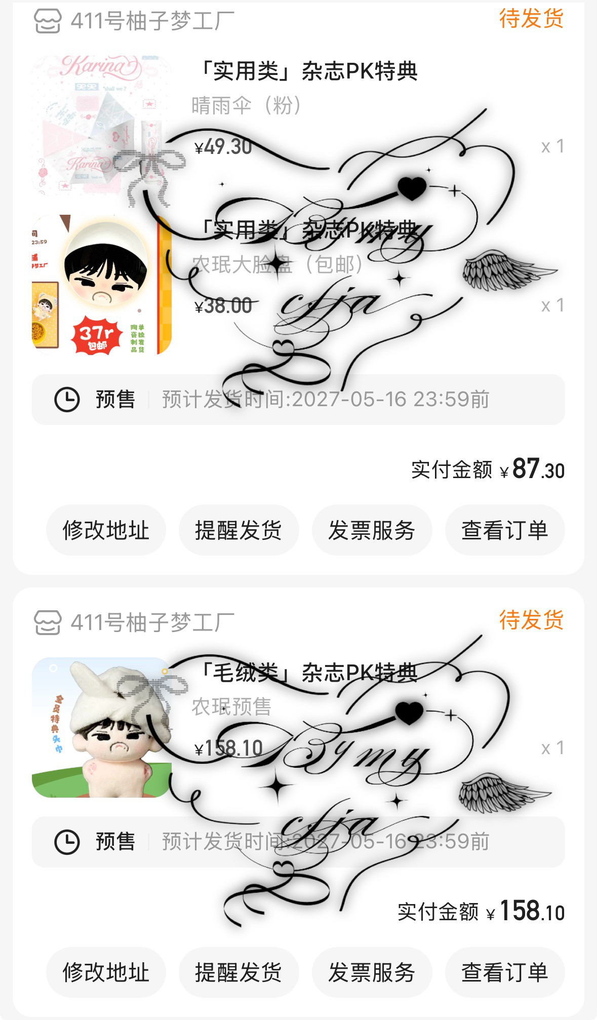 柳智敏所有制品都上了大家可以冲了😆