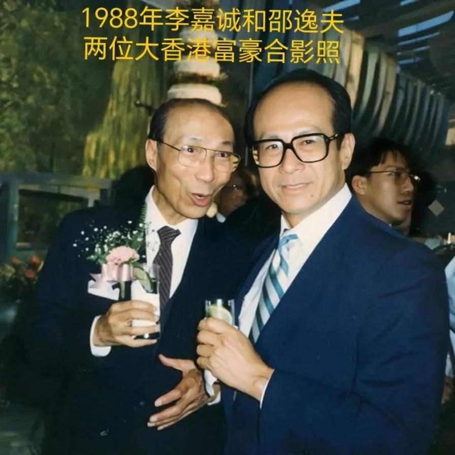 八十年代的香港十大富豪里，邵逸夫是唯一一个不靠房地产起家的。其他九位——李嘉