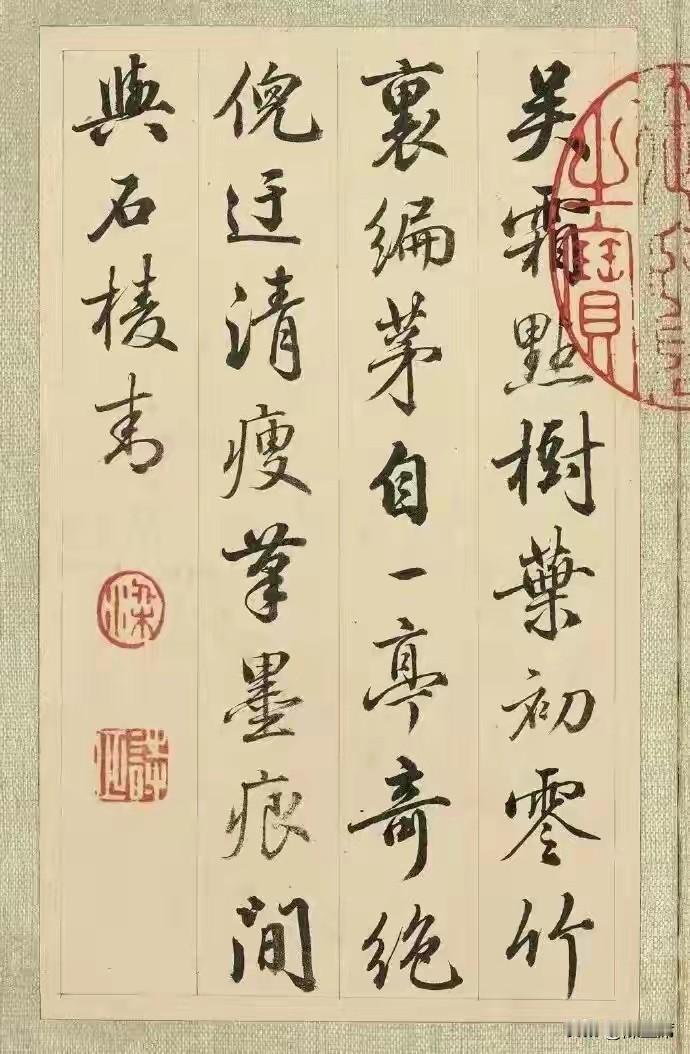 梁诗正的《题李世倬仿诸家山水册》，堪称行书经典。很多人以为梁诗正写馆阁体，字死板