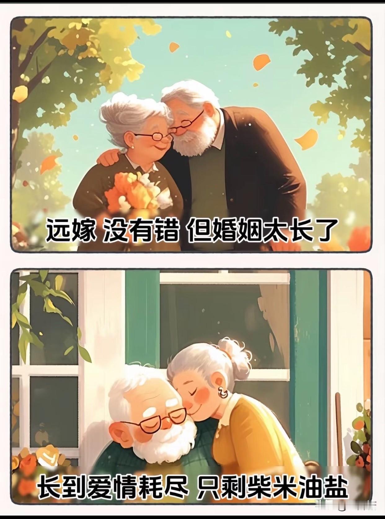 人到50，才慢慢明白的事。女儿的彩礼，让她带过去，这是聪明的做法！有人说