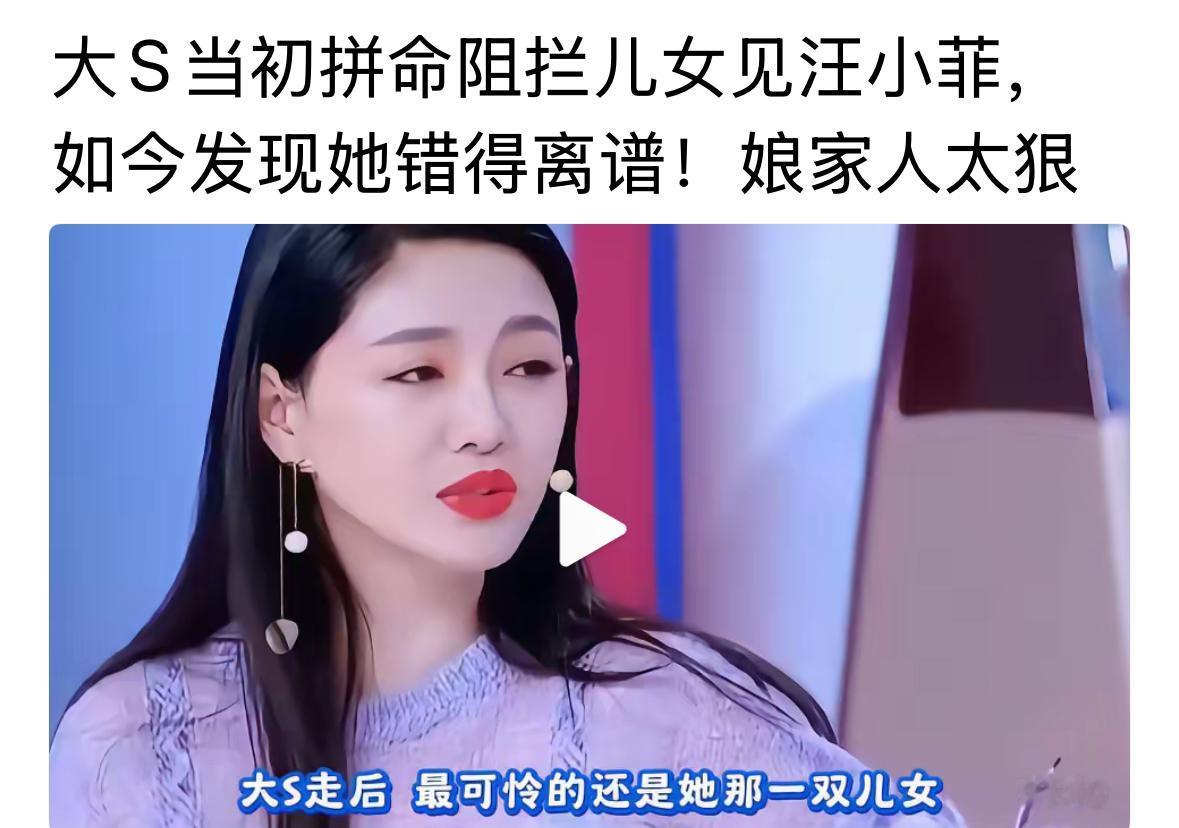 真的是鲜明对比，大S的孩子，现在兰姐可以随时见，随时晒娃了。那么那么多的事情了，