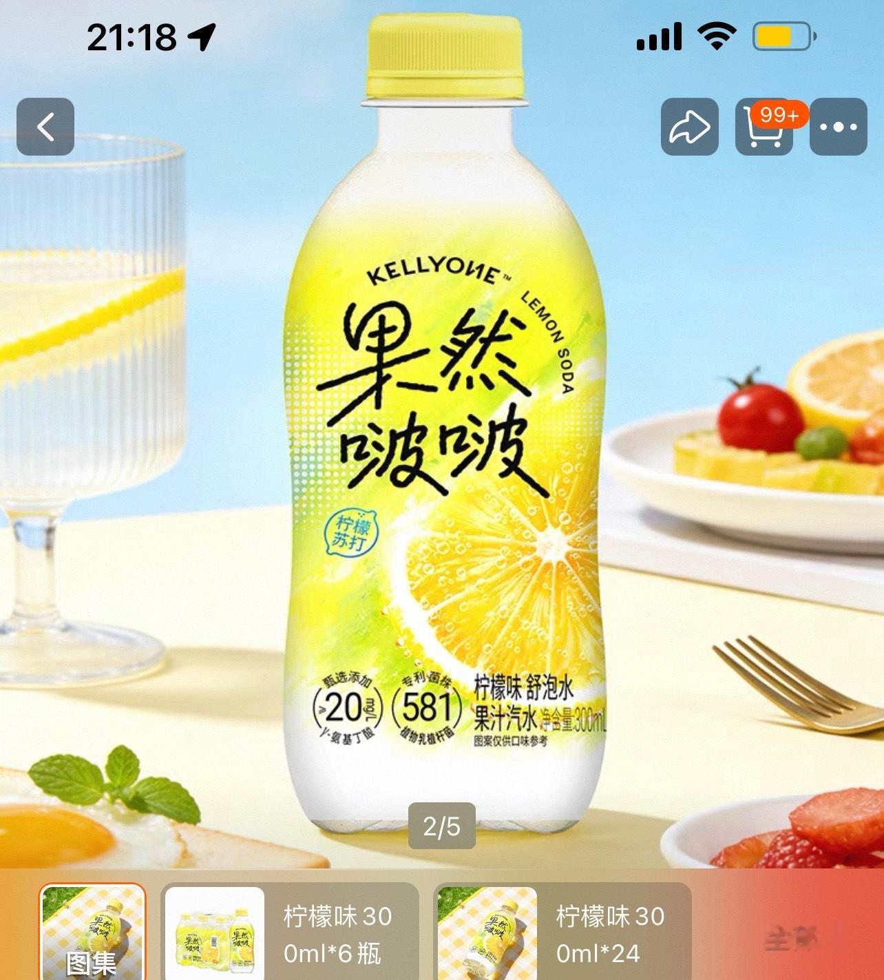 宗馥莉把自己名字印在包装上一代人的记忆由此消失。真是一朝天子一朝臣，女儿也不安于