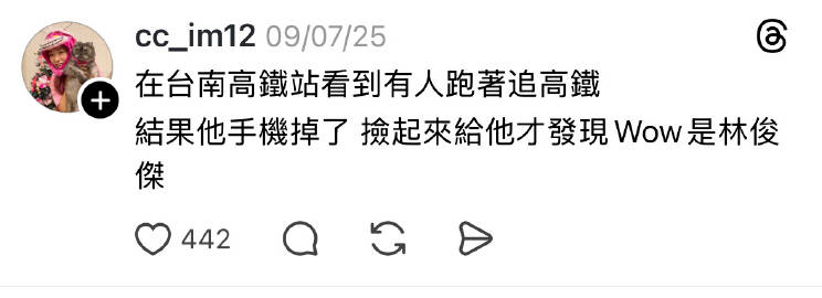 这个也超爆好笑