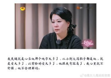 李嘉格的妈妈薄永霞终于想明白了，不再掺和女儿家的事了，女儿开店她也不管了，直接带
