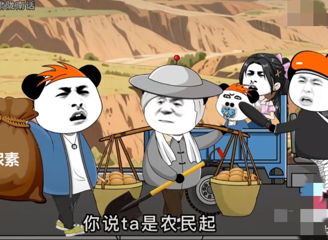 城市的灯红酒绿消费不起农村的清闲自在享受不到说这是断根的骡子，叫驴的犟