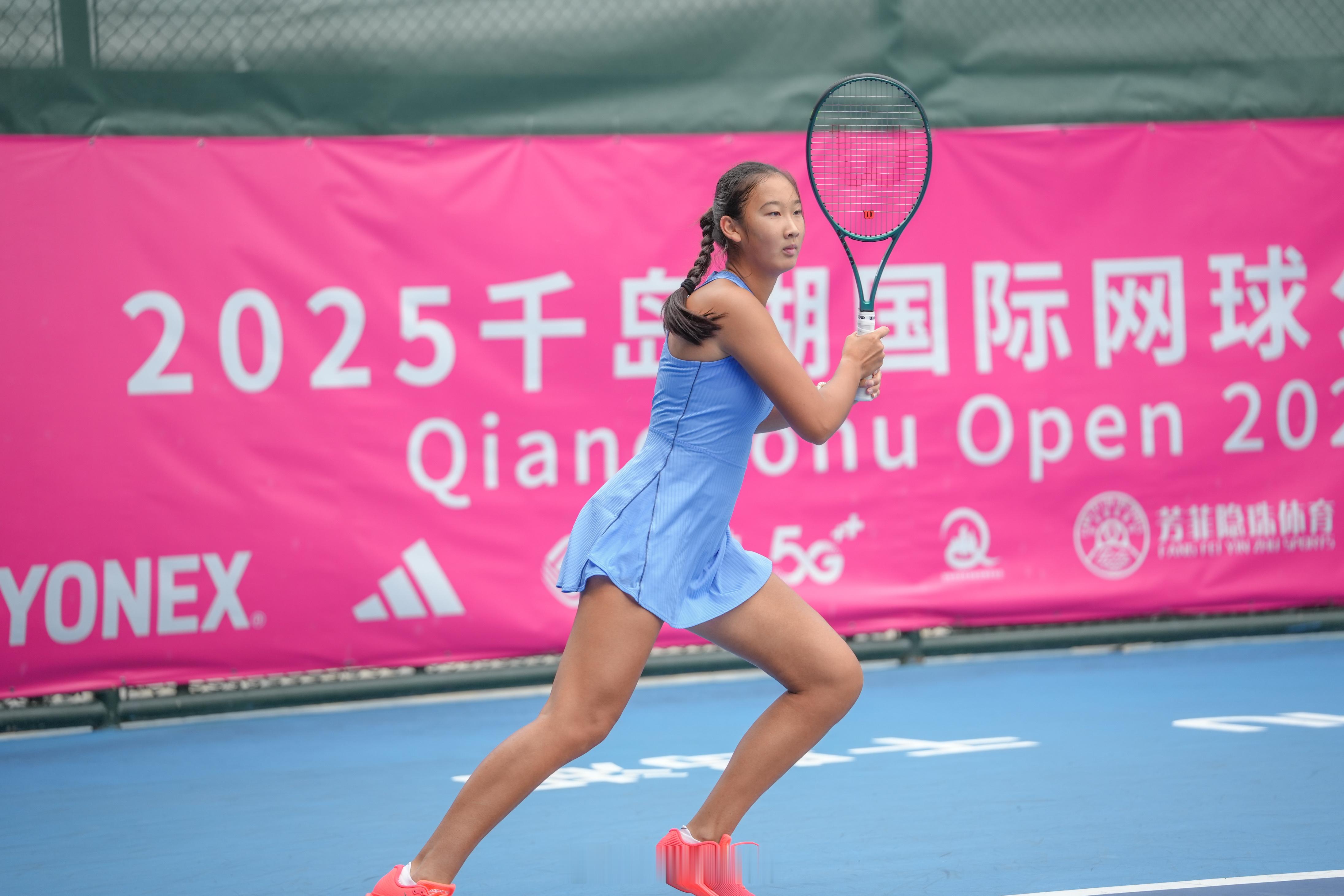 ITF陶朗加W35首轮邵羽杉🇨🇳以6-0/7-6（4）击败范宁🇳🇿晋级，