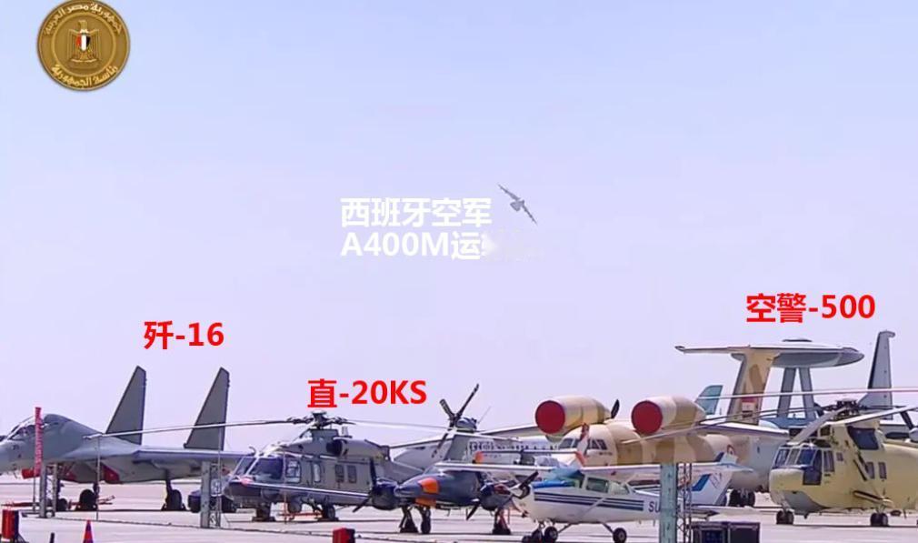 埃及阿拉曼机场，中美俄三款重型战斗机罕见同框：中国歼-16、美国F-15E、俄罗