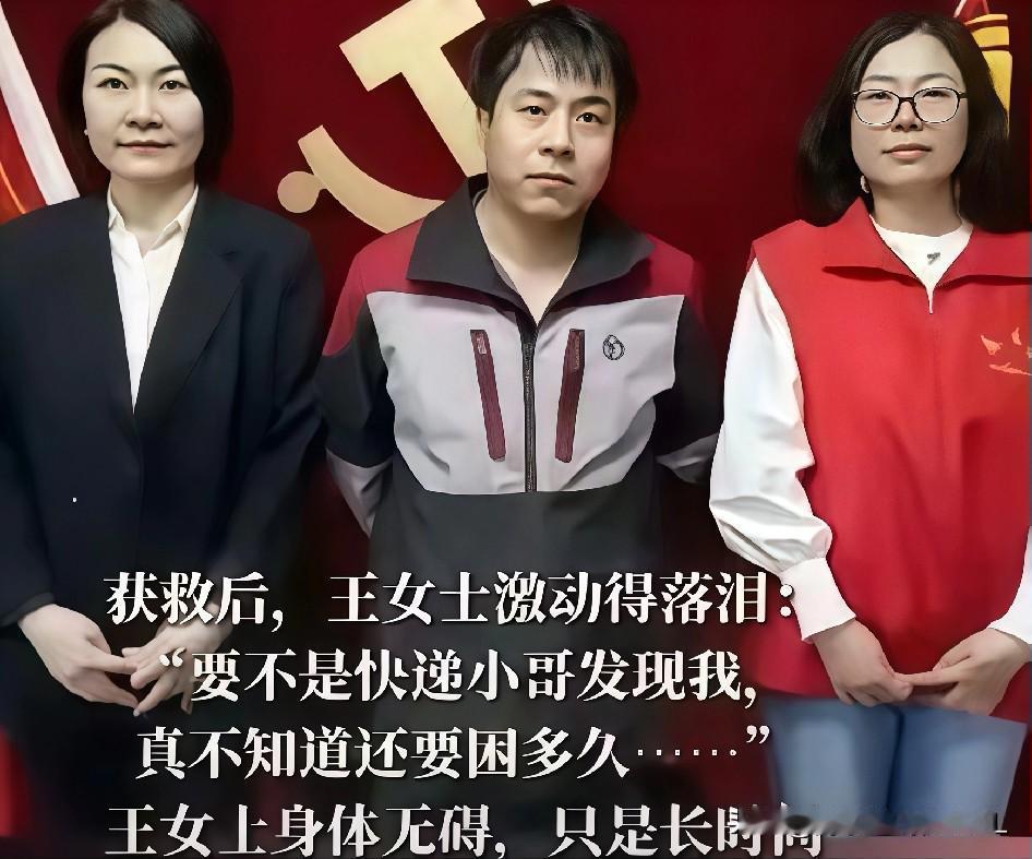 这就是命！细思极恐，往往救命的，就是那多看的一眼。北京平谷的别墅区，一位