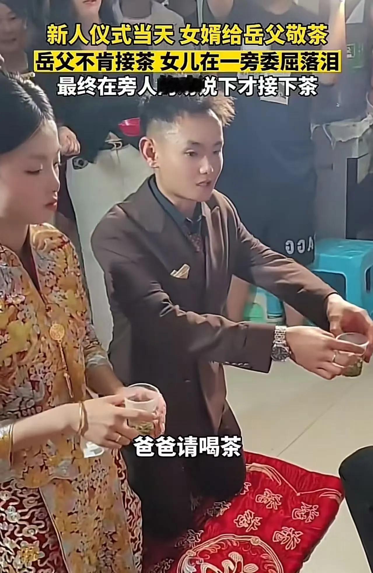 这父亲的行为，简直让人看了心凉！在女儿的婚礼上，本应是一家人欢聚、喜气洋洋的场合