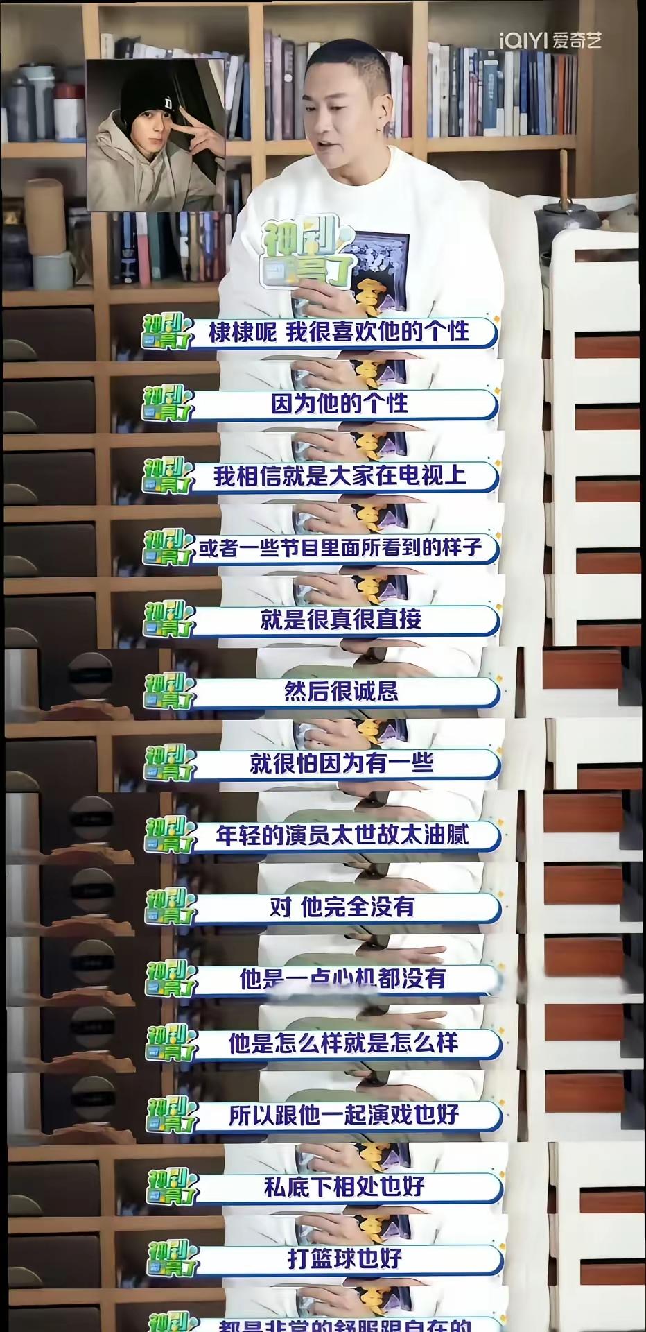 一万个合作过的人夸王鹤棣好，可惜手握男频女频大剧，内娱一群废物嫉妒，漫天黑水围剿