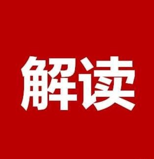 A股再度站上4000点【银河证券-“十五五”规划建议利好哪些主题或产业？】根据