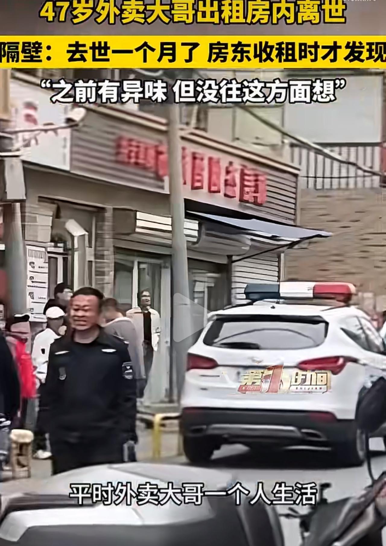 北京这位47岁外卖员，一个人在北京跑单养家，上有老下有小，全靠他一个人挣钱。住的