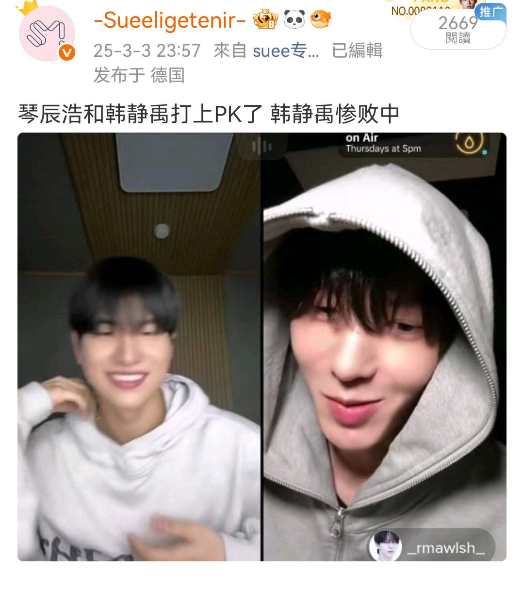 在洋抖刷礼物梦开始的地方♡
