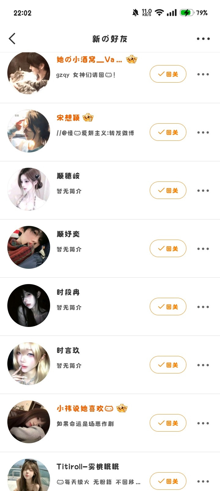 这不会都是gzqy吧