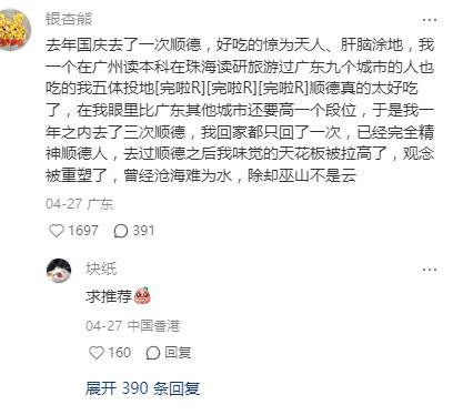 一些因为旅行而改变的想法