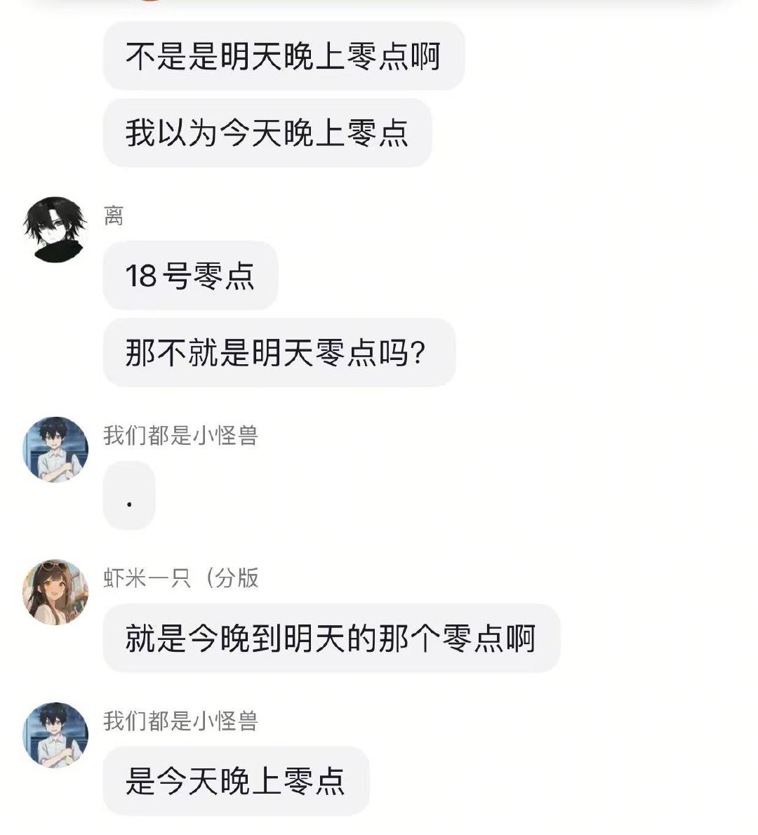 龙族空降救命！刚刷到龙族动画0点空降三集的消息，手都在抖！要是真的，今晚直接和周