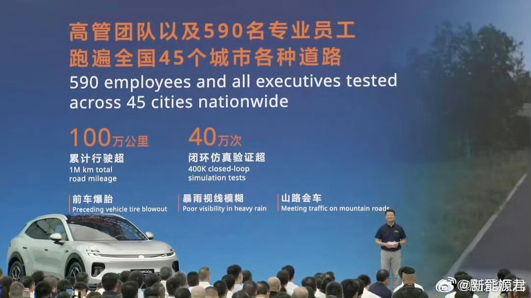 长安智能化团队扩充至7500人我敢打赌，未来五年，长安的智能化水平会吊打一堆对手。为啥？因为7500