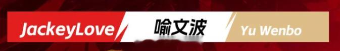 英雄联盟JKL是不是得了冠军，以后都开始没心气儿，摆烂了？从比赛来看，说了那么
