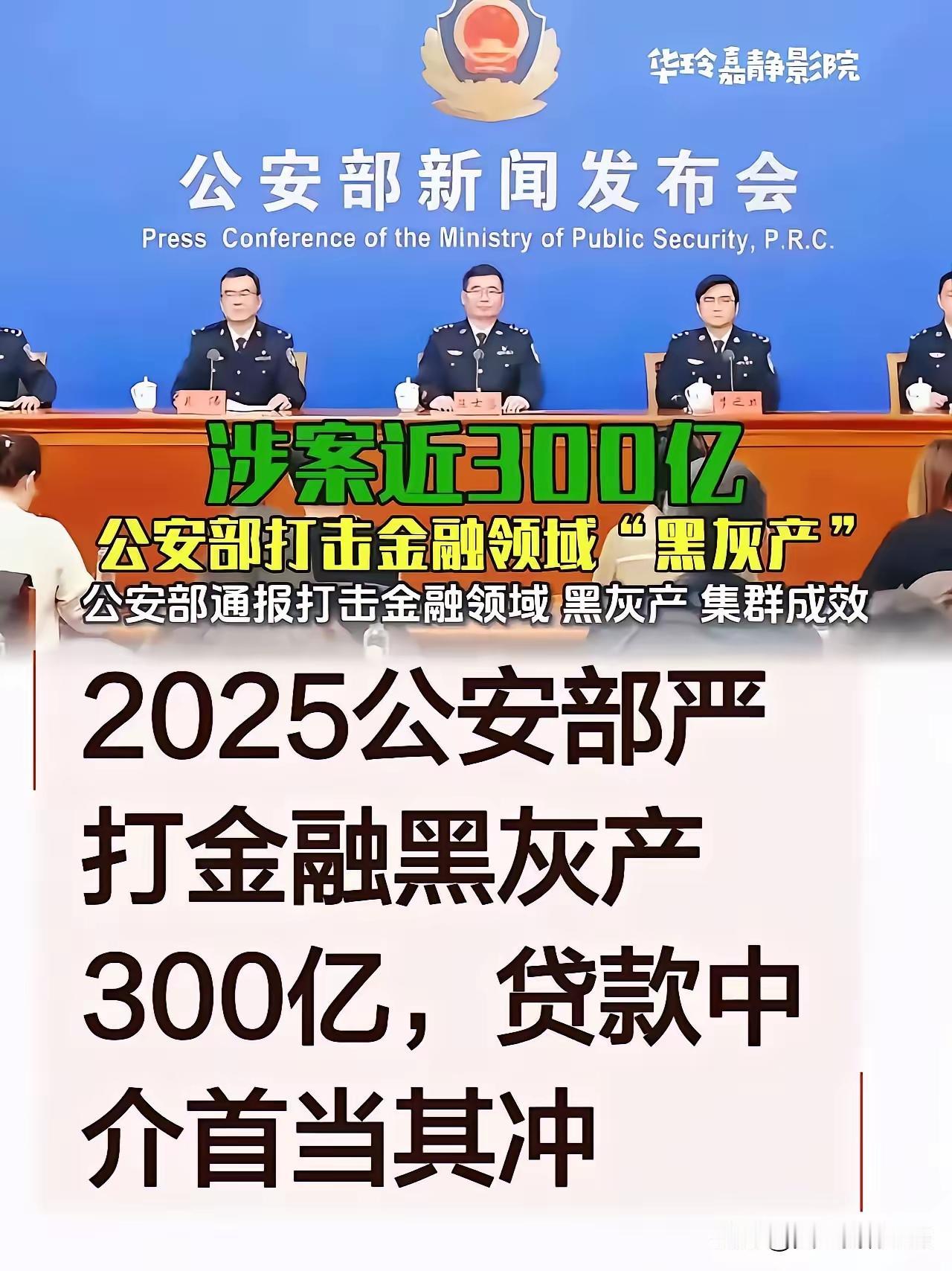 高利贷为何难以根除？国家全力以赴加强监管高利贷，但还是野火烧不尽，春风吹又生。