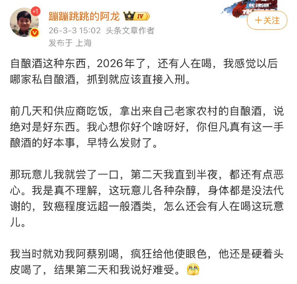 自酿酒主要是在酿制过程中会产生许多细菌吧？