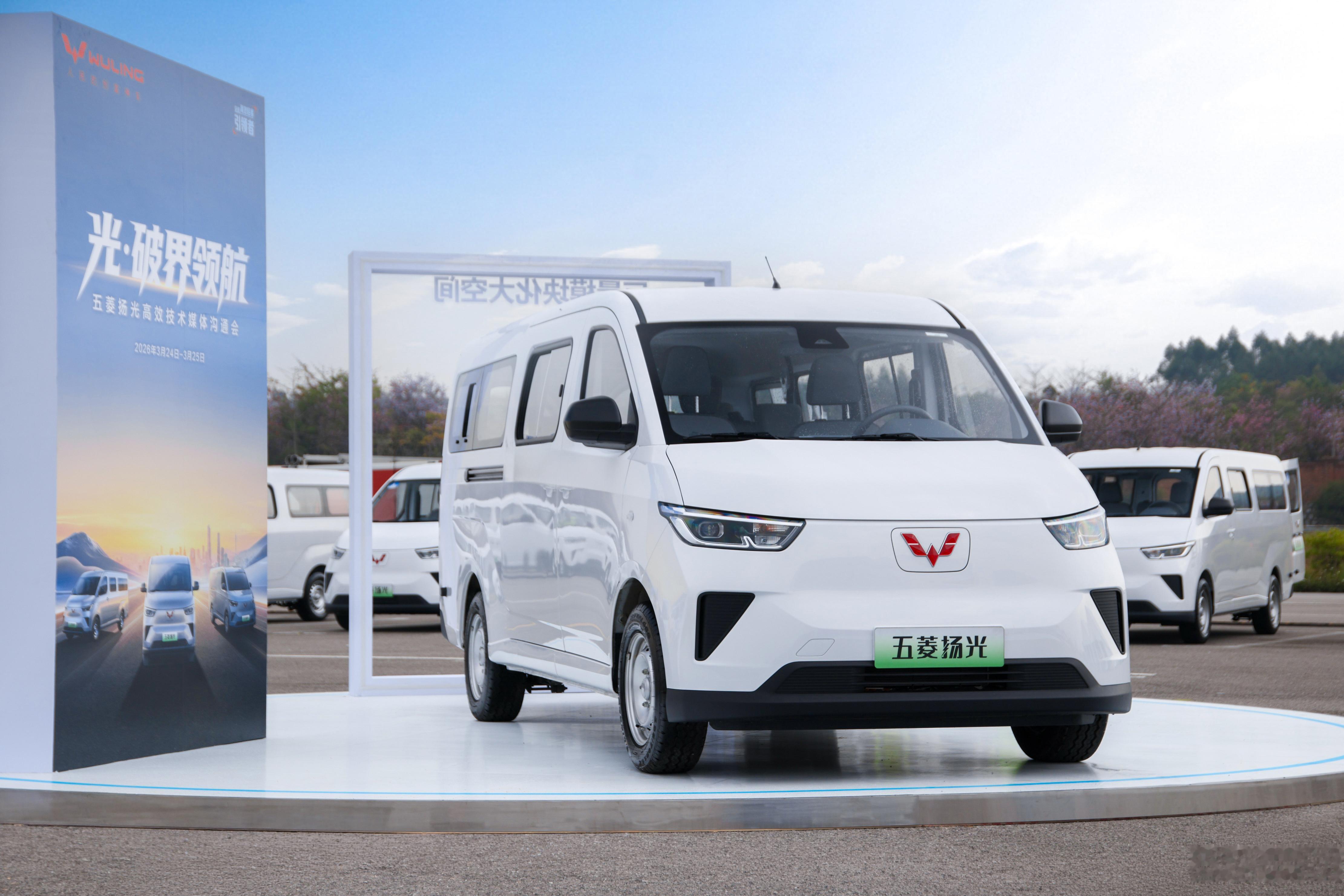 商用五菱也有幸福感！2026款五菱扬光竟然会有AI能耗管理、碳化硅后驱、ACC自