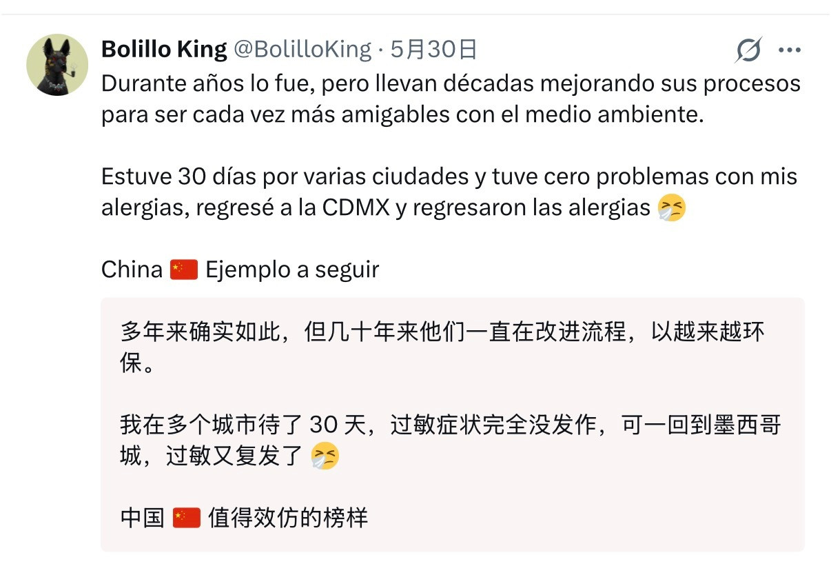 🔻网友分享拉美的一些可怜虫。🔻它们都不一定能看的明白这么长的文字。热点现场海