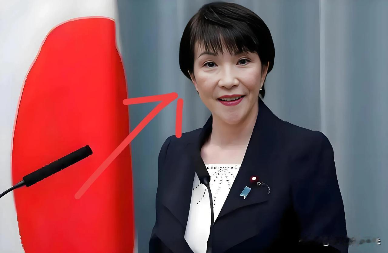 就在刚才，日本正式宣布了！10月15日，日本自民党总裁高市早苗举行了极为紧