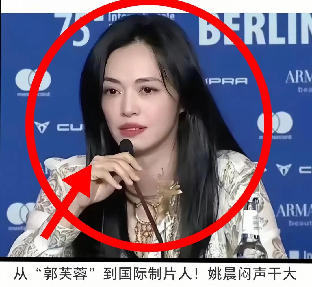 娱乐圈炸锅了！姚晨这姐们儿，简直是开了挂！别人都说女演员一过四十就完蛋，只能演老