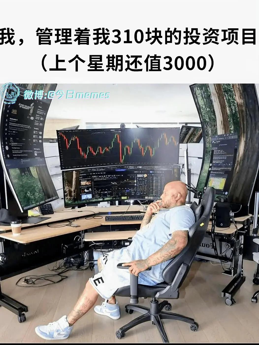 反转来了（9gag）今日meme今日memes