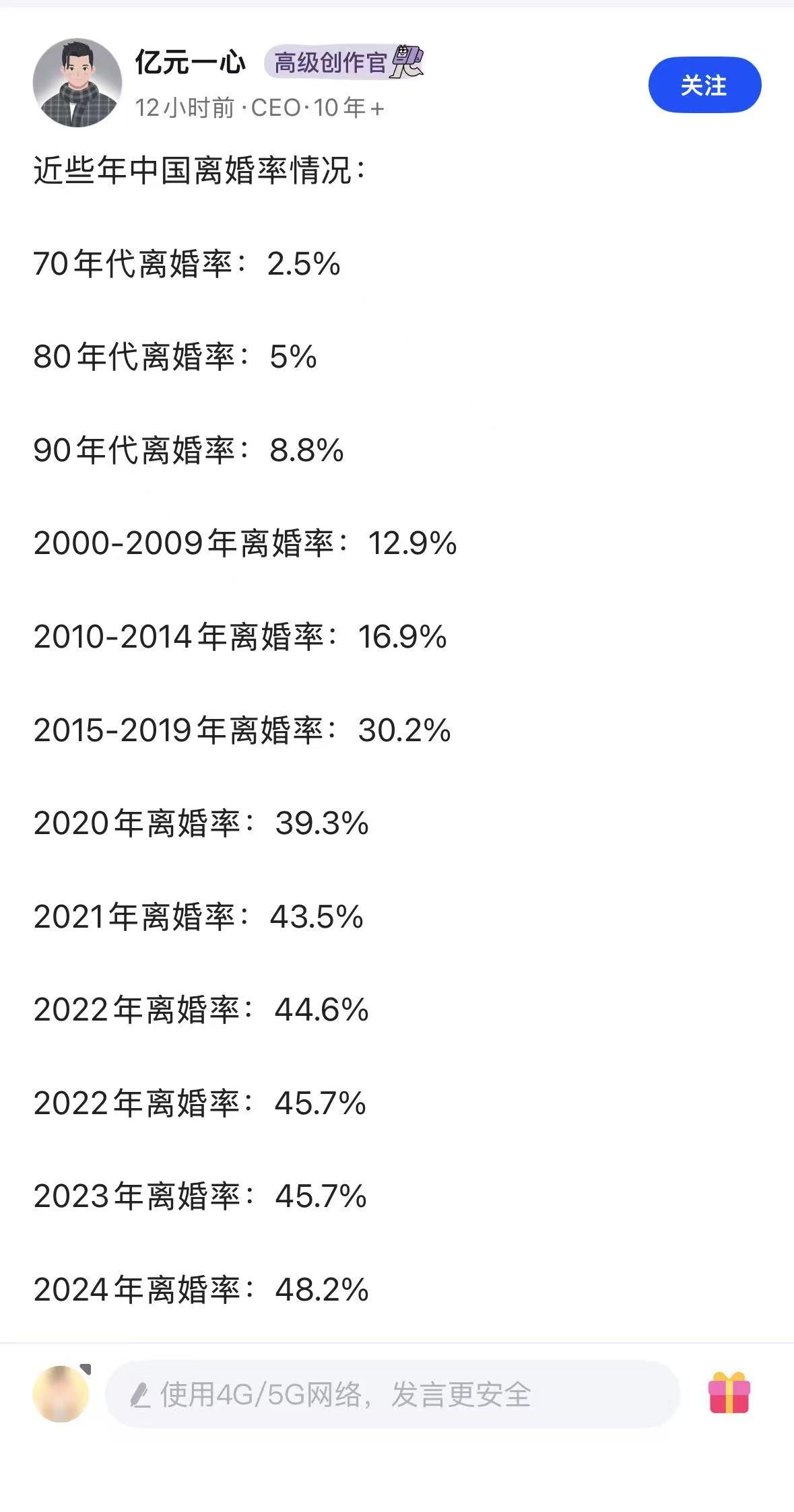 这是真的么，有点吓人呢？学历是不是改变命运的最快方式？我认为是