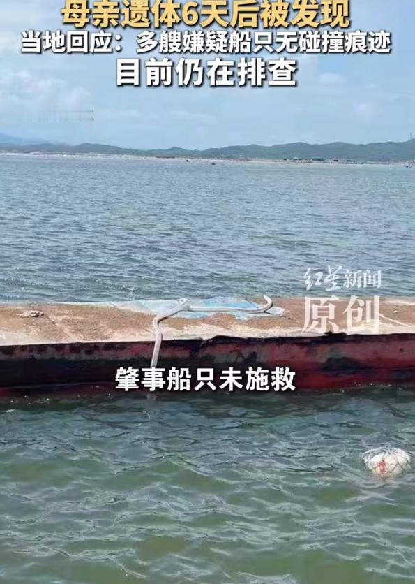 广东汕头，六旬渔民夫妇驾小木船出海捕蚝，突遇一支快速行驶的船队，其中一艘二三十米