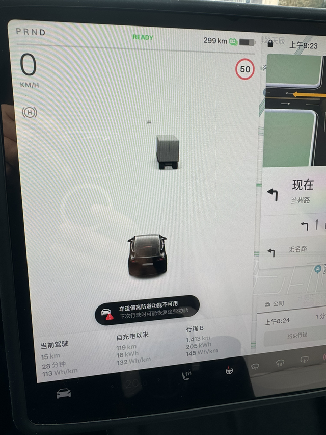 modelY标续实测续航6度标续modely已经买来20天了，目前行驶了14