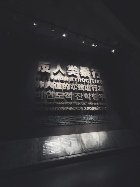 真没想到联合国会来这么一手！直接把日本战败的全套史料翻出来公开发布，影像图片文字