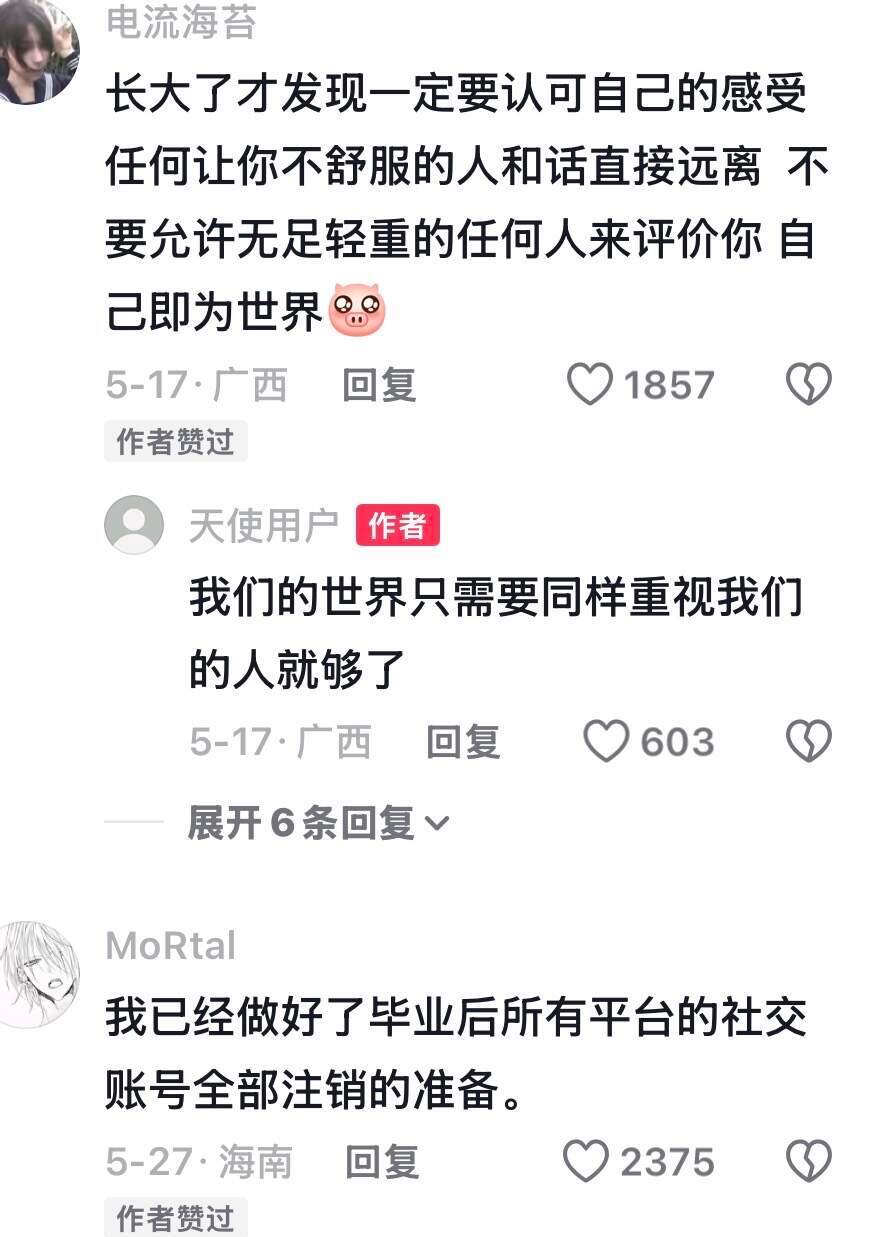 天呐！好强的主体性