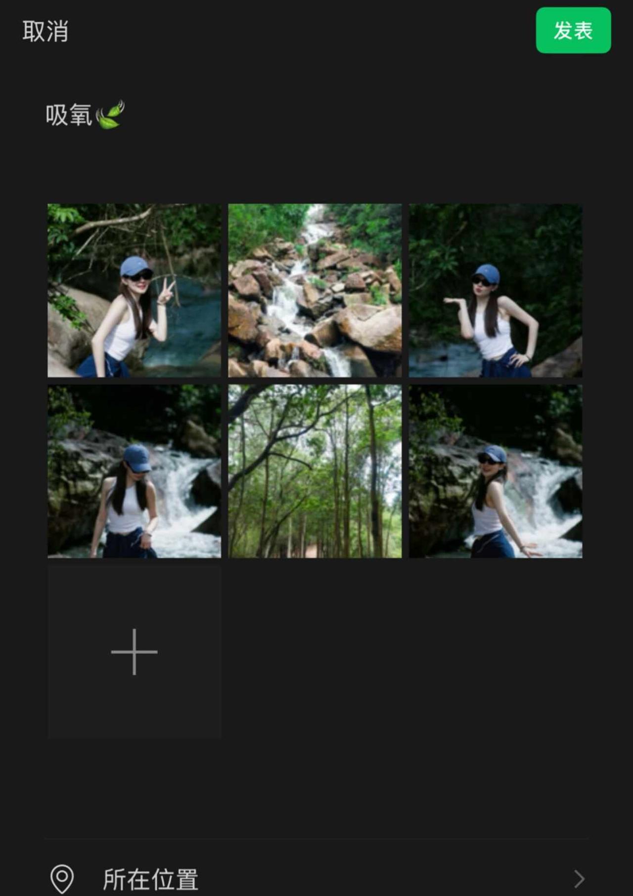 吸氧🍃入山野，寻清凉一起进山吸氧分享户外徒步拍照姿势