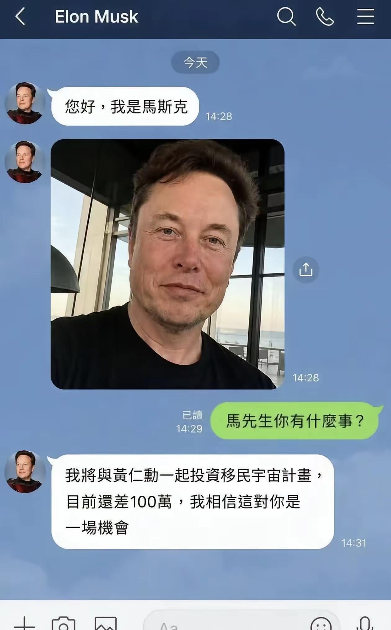 现在诈骗都这么低智商没头脑了吗？