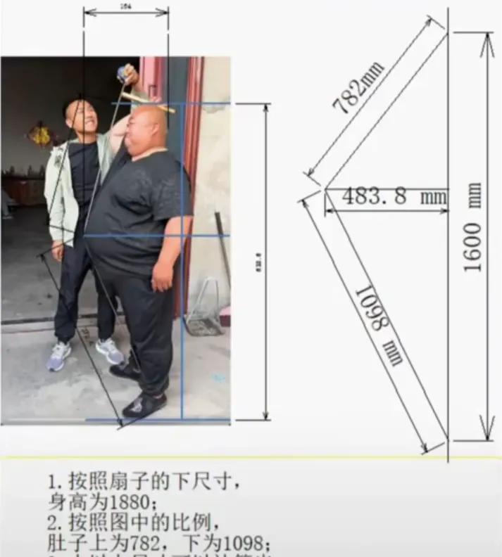 真实身高出来了，不是一米九
