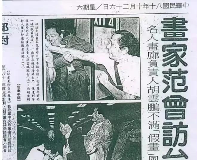 好像很多字画名家的人品都不敢恭维。赵佶、严嵩、蔡京、康生[捂脸哭]1991年，5