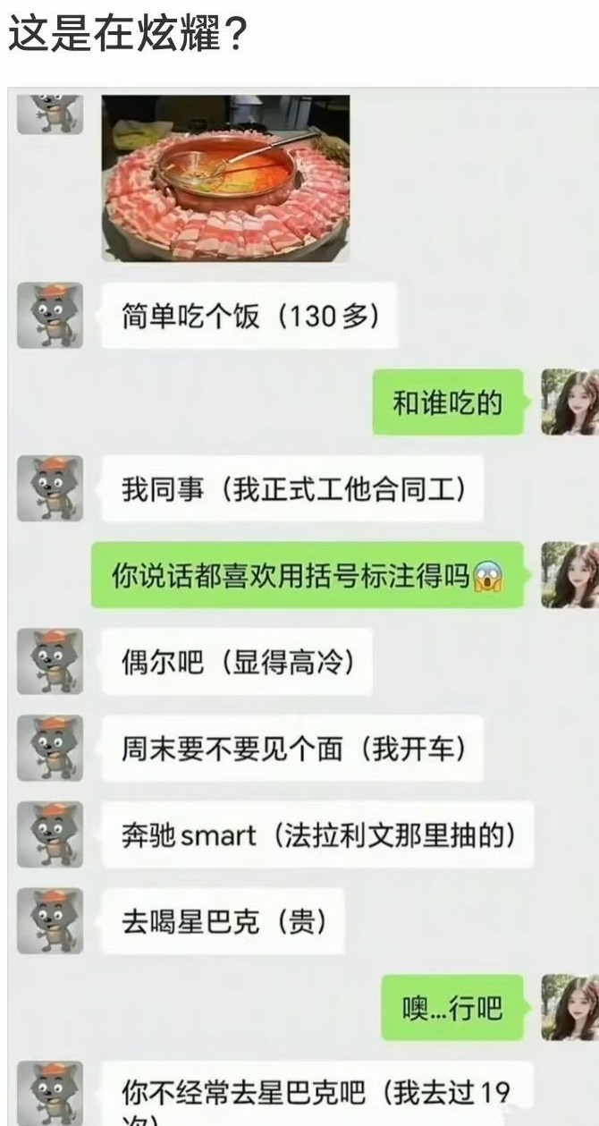 在床上笑死了（慕思床垫，两万多）
