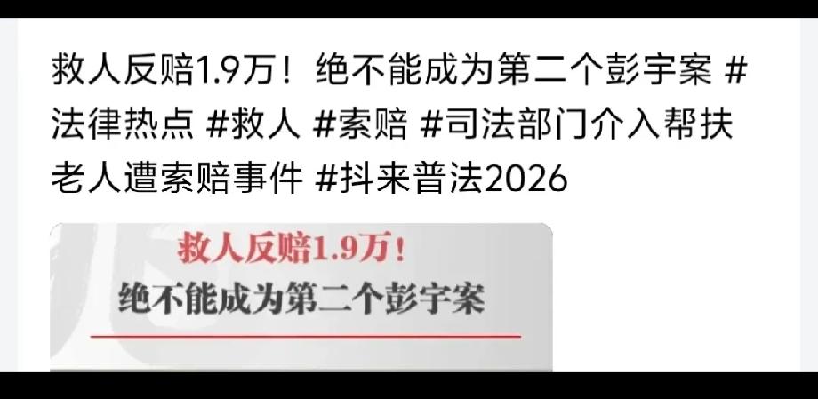 继罗永浩提出要补偿店主后，很多官媒也出场评论了，官媒也纷纷发表评论！但大家最