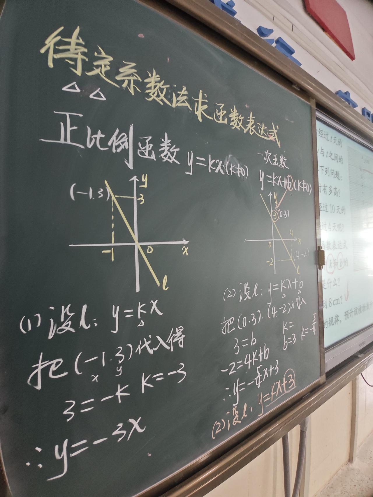 一次函数的应用，掌握几个经典母题，举一反三，触类旁通。函数经典题一次函数初中