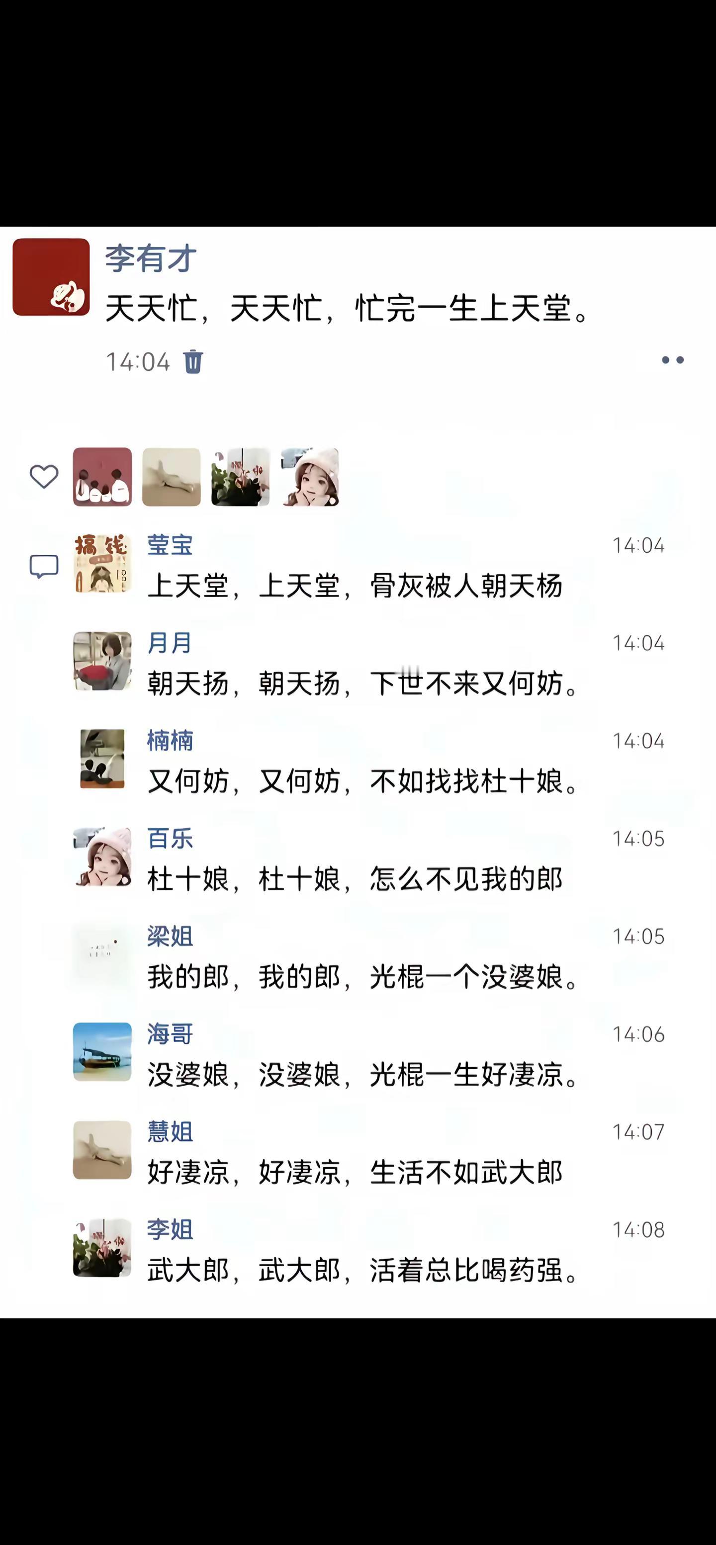 笑一笑十年少🤣🤣🤣