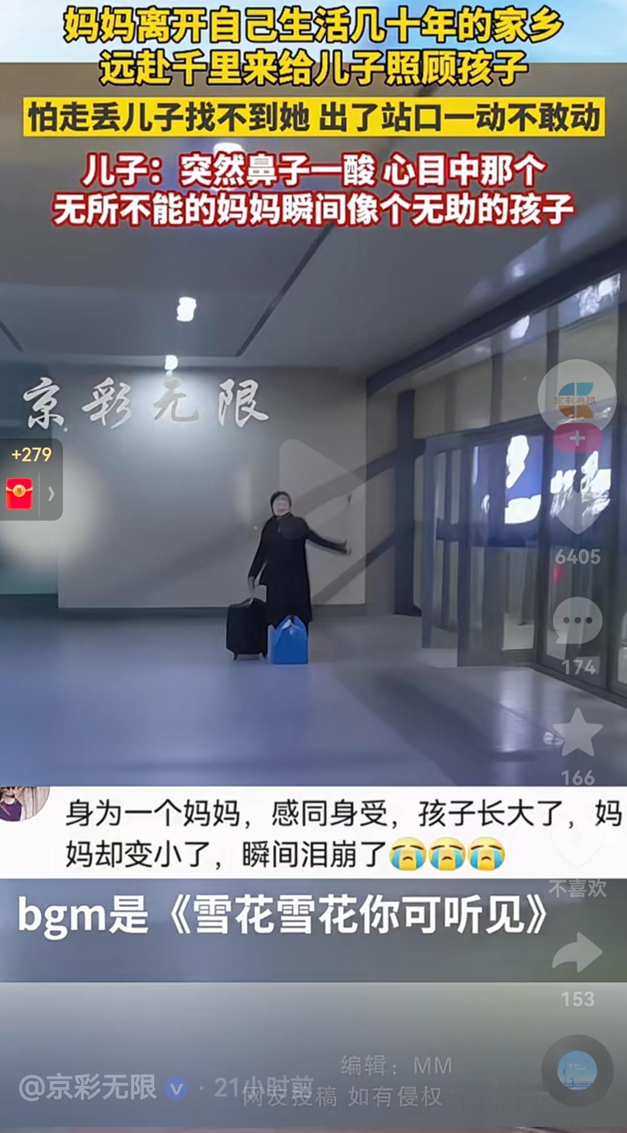 可怜天下父母心！男子有了孩子以后，家里的经济压力大了，他们夫妻俩迫不得已选择工作