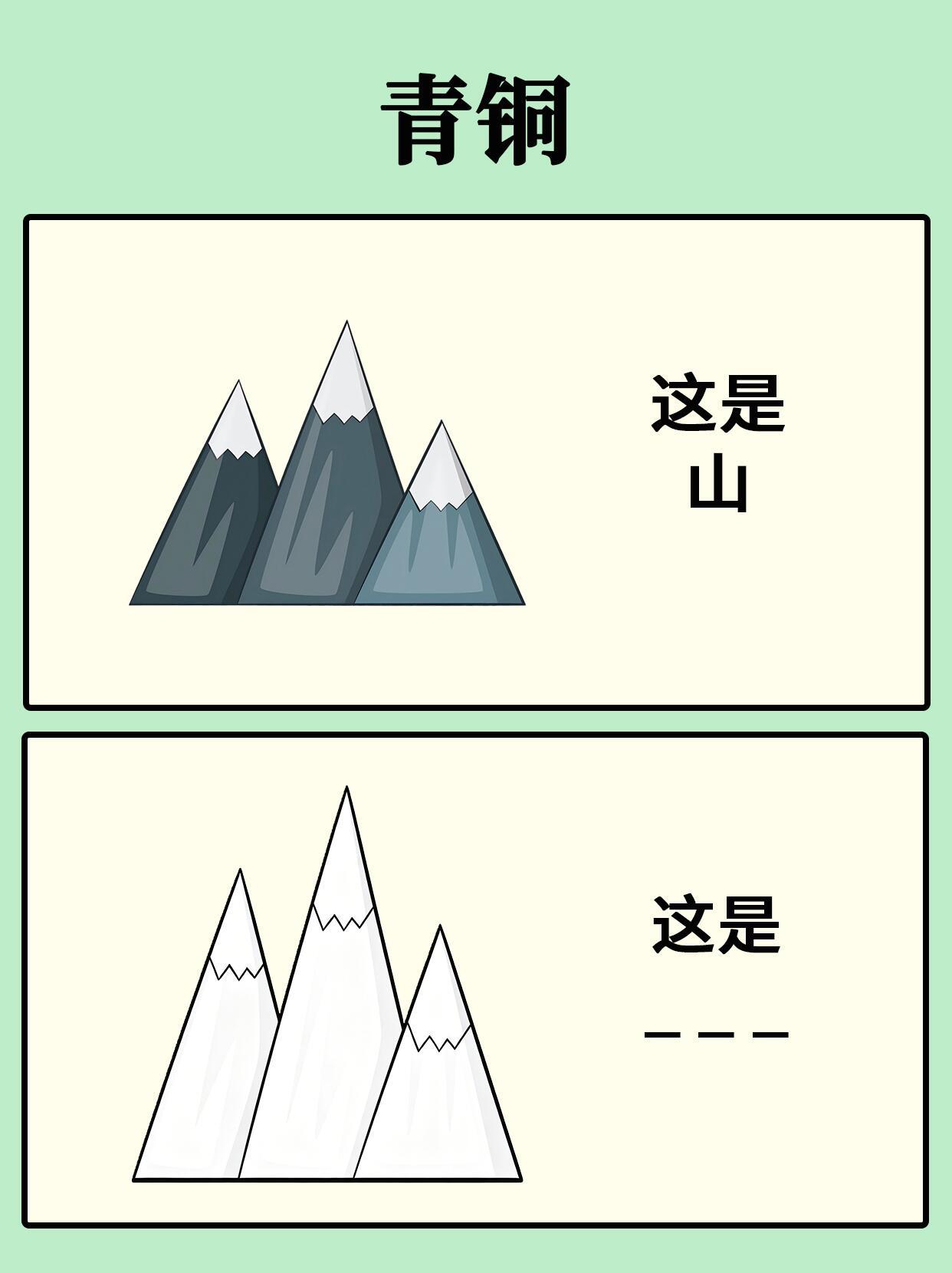 抽象猜中国5A景点名字~幽幽yoyo抽象猜词脑筋急转弯