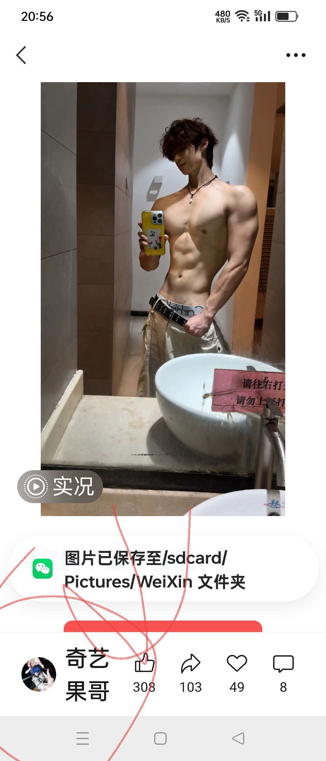 山水无言，向往不止，自在由心，步履不停。​​​