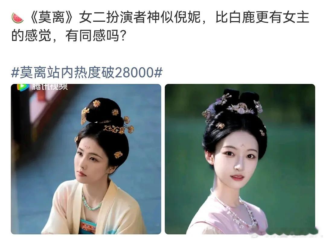 女二杨舒伊演技颜值都比白鹿🐮男主丞磊这部剧演的比其他男主剧好，甚至演的比白鹿