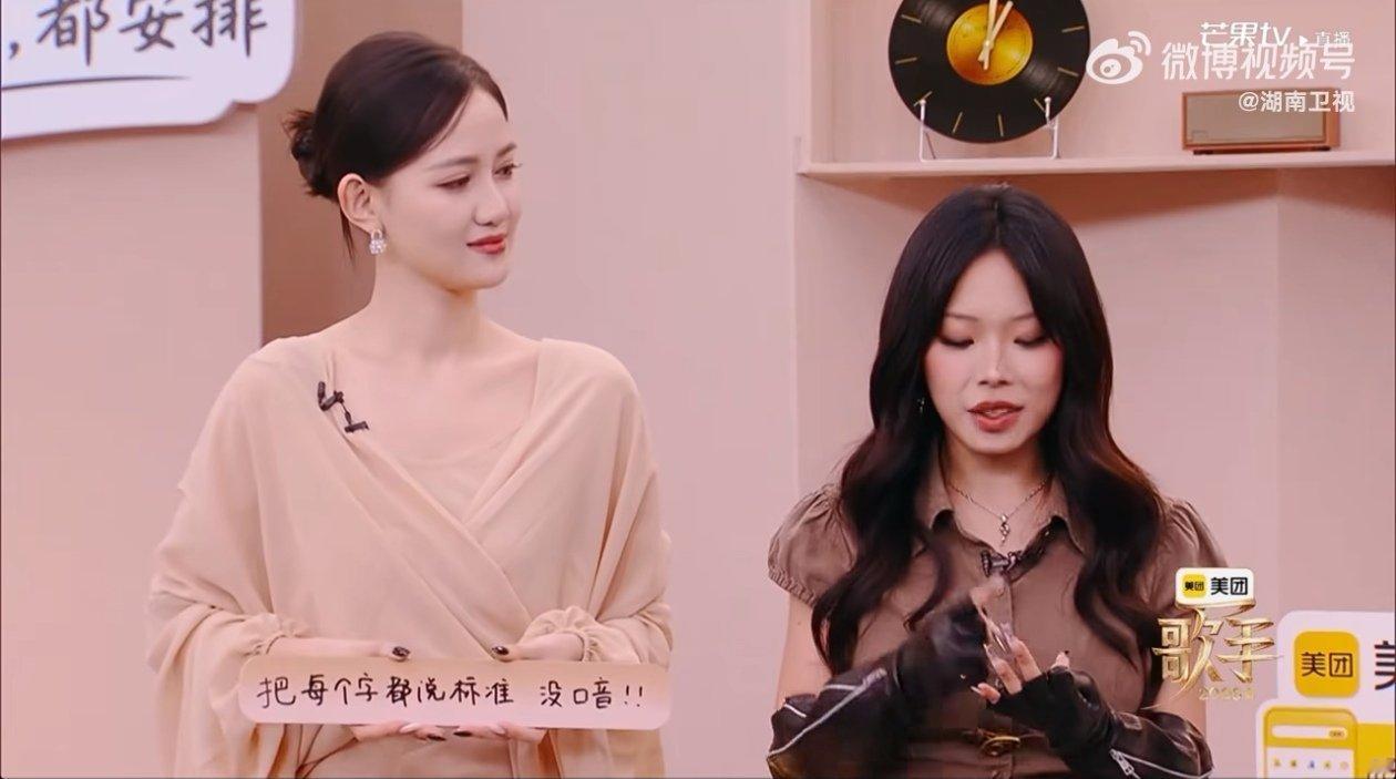 万妮达立誓直播不说错一个字歌手2026歌手直播方言说唱出身的万妮达直接放狠话！