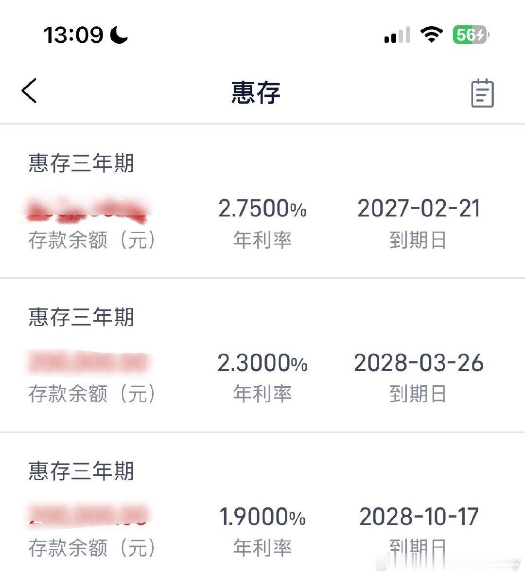 #多家民营银行5年期定期存款重新上架#能不能回到2.75%[哭哭][哭哭][哭哭]五年的也行啊​
